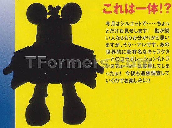 disneytf.jpg