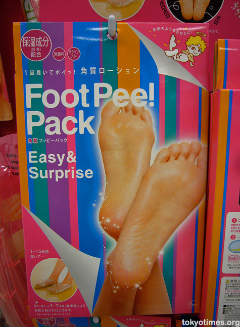 foot_pee1.jpg