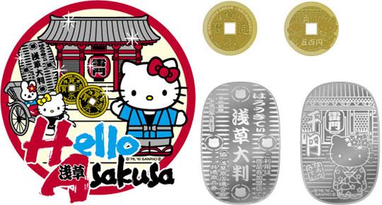 175726-hellokitty_super.jpg