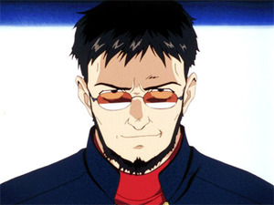 gendo1.jpg