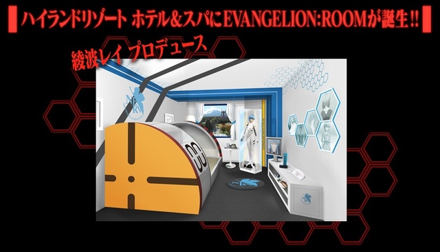 eva hotel.jpg