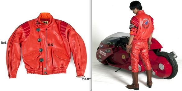 kaneda jacket.jpg