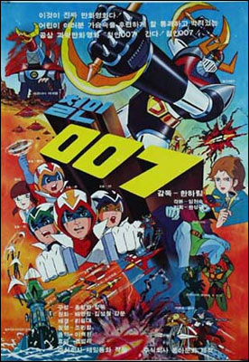 ironman007.jpg