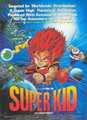 superkid-box.jpg