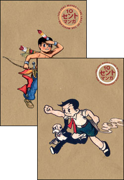 04-manga-10centmanga.jpg