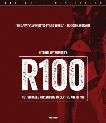 R100bluray.jpg