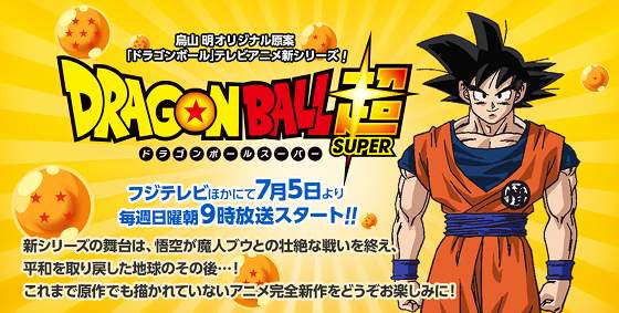 Dragon Ball Super: Super Hero Visual Shows Off Teenage Goten & Trunks