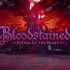 bloodstained castle title